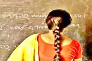 LETTER TO DEAD TEACHER