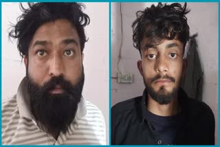 Gurugram Cyber ​​Crime