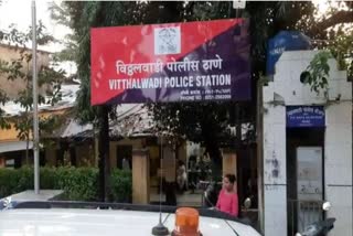 Vitthalwadi Police Station