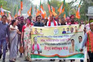 Rabha Hasong Autonomous Council Election