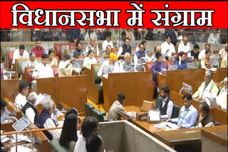 Battle over inspector recruitment in Haryana assembly heated argument between ruling party and opposition Anil Vij Bhupinder Singh Hooda
