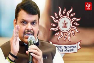 MPSC News
