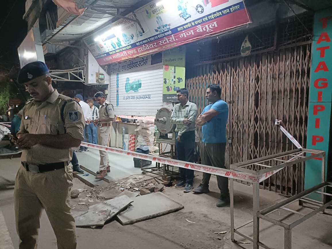 Betul businessman murder