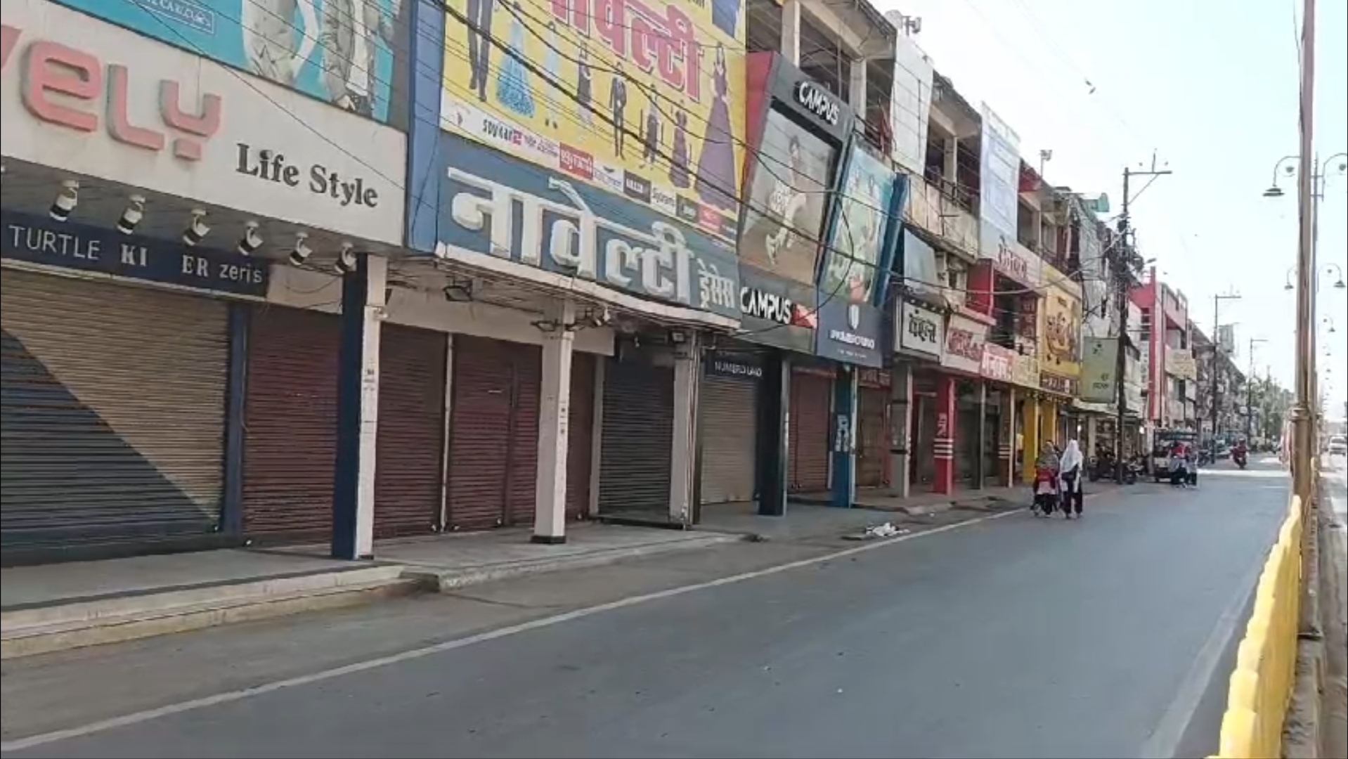 Mauganj violence