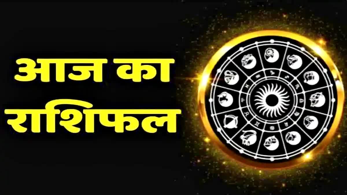 19 april Rashifal Astrological Prediction horoscope today