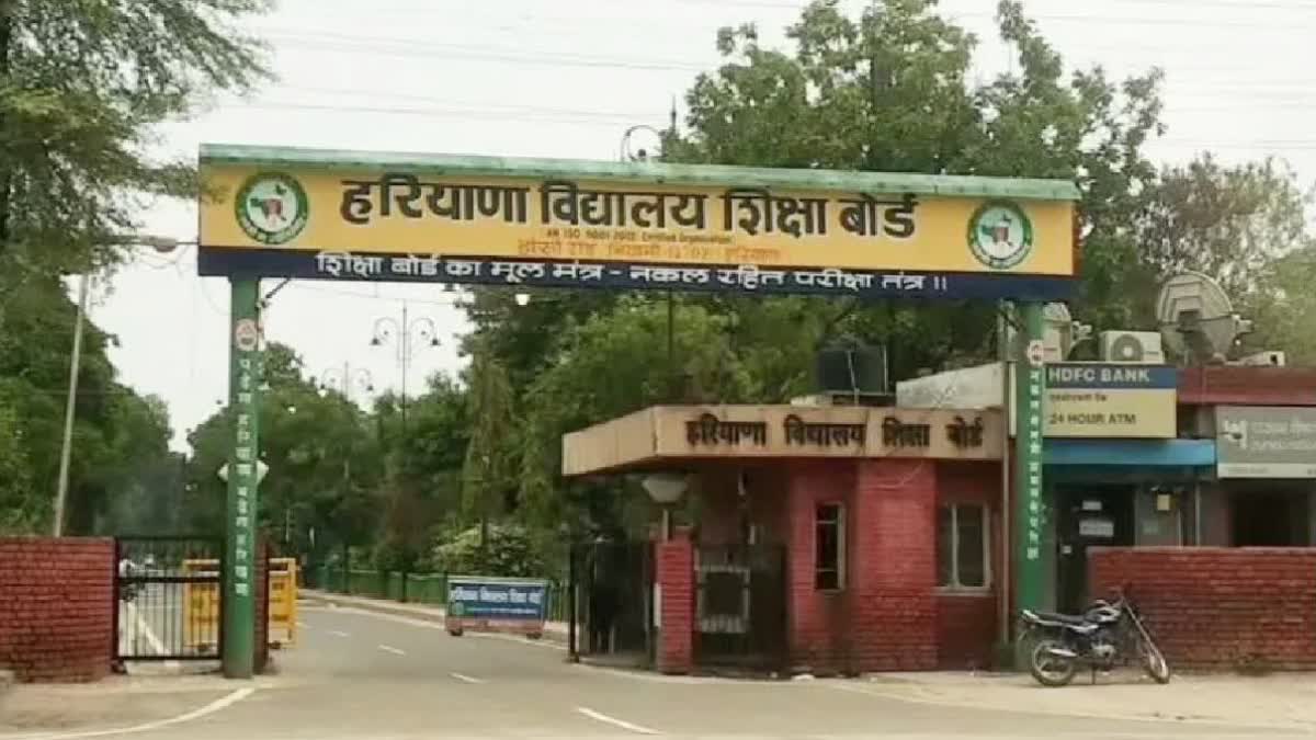 HARYANA SCHOOL EDUCATION BOARD