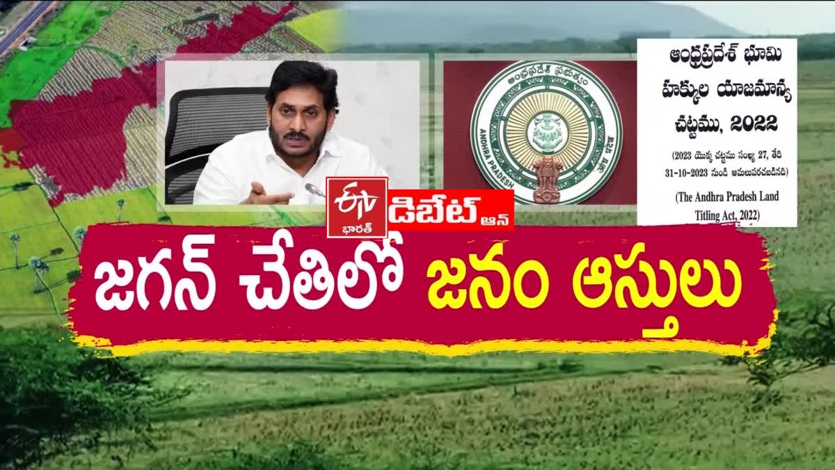 land_titling_act_in_andhra_pradesh