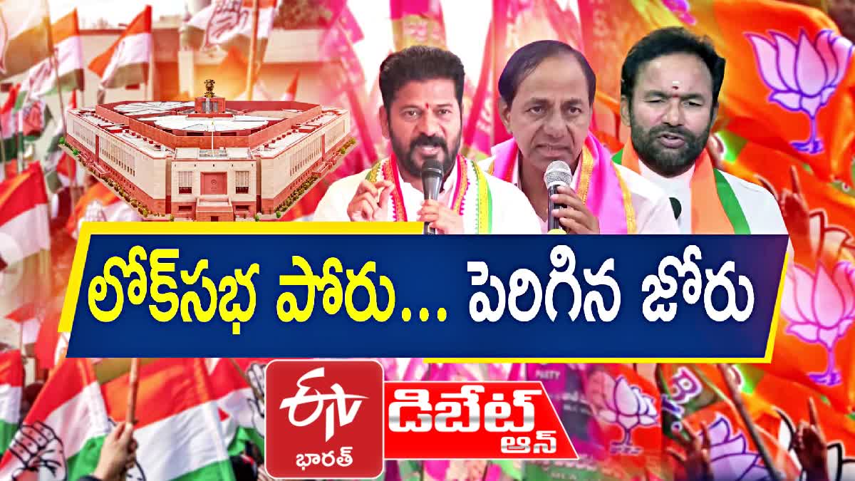 Telangana State Politics Discussion