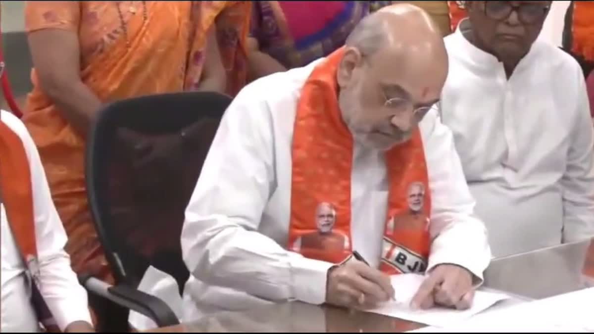 Etv BharatAmit Shah