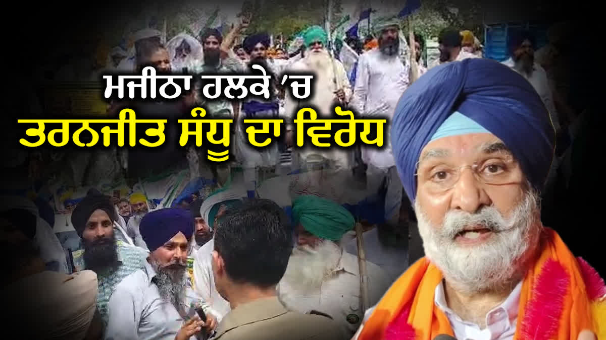 Opposition to BJP candidate Taranjit Sandhu