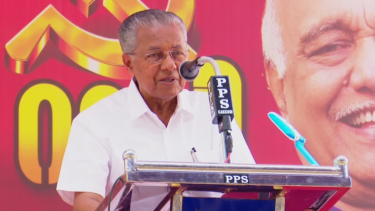 PINARAYI VIJAYAN AGAINST RAHUL  PINARAYI CRITICIZED RAHUL GANDHI  CHIEF MINISTER PINARAYI VIJAYAN