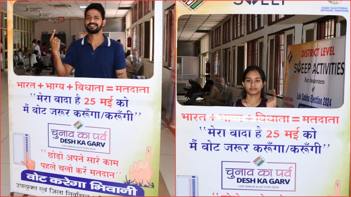 voter awareness campaign