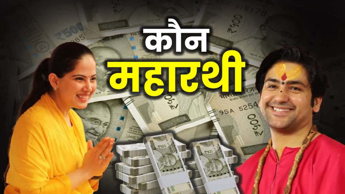 jaya kishori income from katha