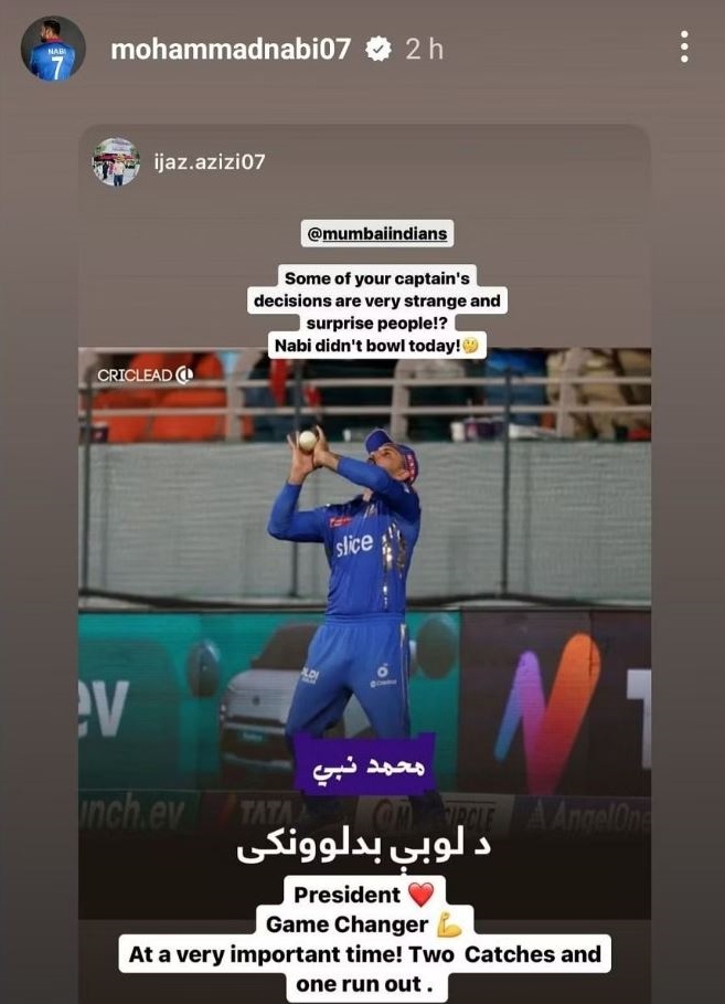 Following a nervy victory over Punjab Kings on Thursday, Mumbai Indians (MI) all-rounder Mohammad Nabi shared a fan's Instagram Story on his official account that has some words of criticisation on the captaincy of his side's skipper Hardik Pandya.