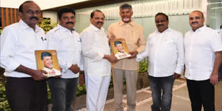 TDP_Chief_Chandrababu_Naidu_launched_a_Book