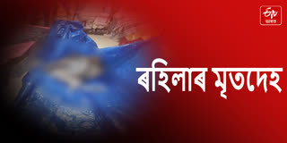 Old woman's decomposed body found in closed house in Golaghat