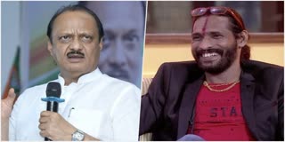 Abhijit Bichukale criticized Ajit Pawar for his controversial statement