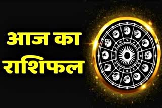 19 april Rashifal Astrological Prediction horoscope today