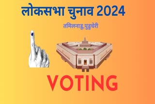 Lok Sabha Elections 2024: Voting today in Tamil Nadu and Puducherry