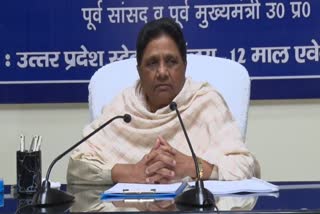 BSP supremo Mayawati's appeal-vote fearlessly