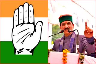 HIMACHAL CONGRESS LOK SABHA UPDATES