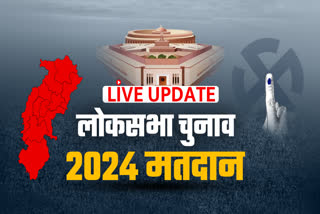 CHHATTISGARH LOK SABHA CHUNAV