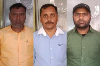 belagavi-police-arrested-three-accused-for-money-fraud-case