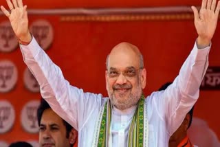 Amit Shah Visit to Shakargarh