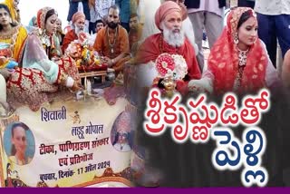 Devotee Married LordKrishna In Gwalior