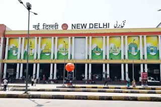 दिल्ली का पांचवां सबसे बड़ा स्टेशन और टर्मिनल