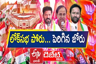 Telangana State Politics Discussion