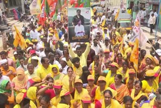 TDP Lokesh on Nomination