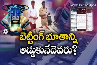 Cricket Betting Gang Arrested In Hyderabad