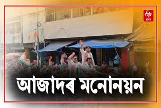 TMC candidate Abul Kalam Azad files nomination in Barpeta