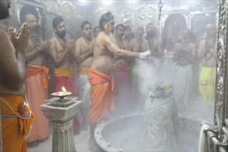 ujjain Mahakaleshwar temple new system of Bhasma Aarti