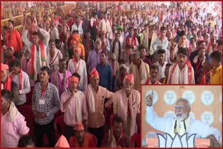 PM NARENDRA MODI RALLY