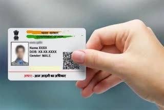 Aadhaar Update