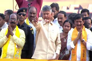 CHANDRABABU_PRAJA_GALAM_MEETING