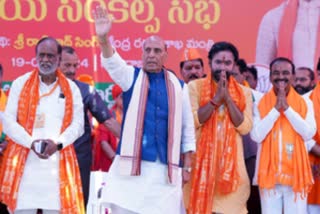 Rajnath Singh in kishan reddy nomination.