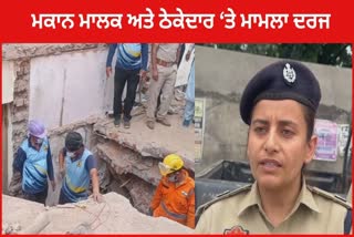 Tragedy Strikes In Rupnagar
