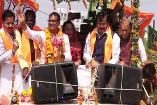 SHIVRAJ NOMINATION RALLY