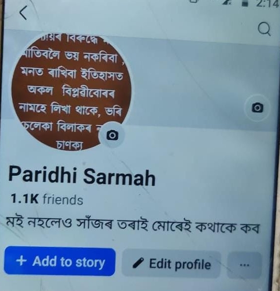 Dr. Paridhi Sharma's Mystery revel