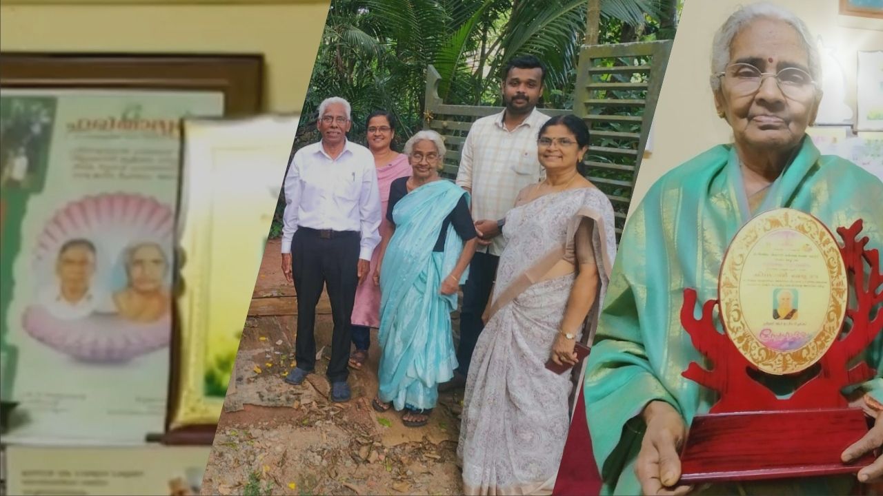 BARREN HILL KUTTI VANAM SUSTAINABLE LIVING