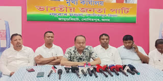 BJP press Meet at Nawduwar