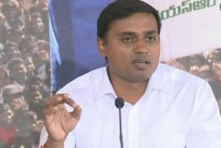 MP Mithun Reddy