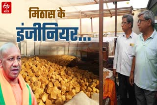 ETV Bharat