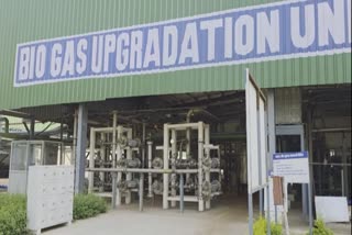 CBG PLANT IN BARABANKI UP