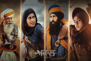 akaal box office collection