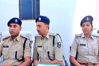 ROHTAS MURDER CASE