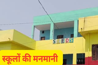 NON RECOGNIZED SCHOOLS IN KARNAL